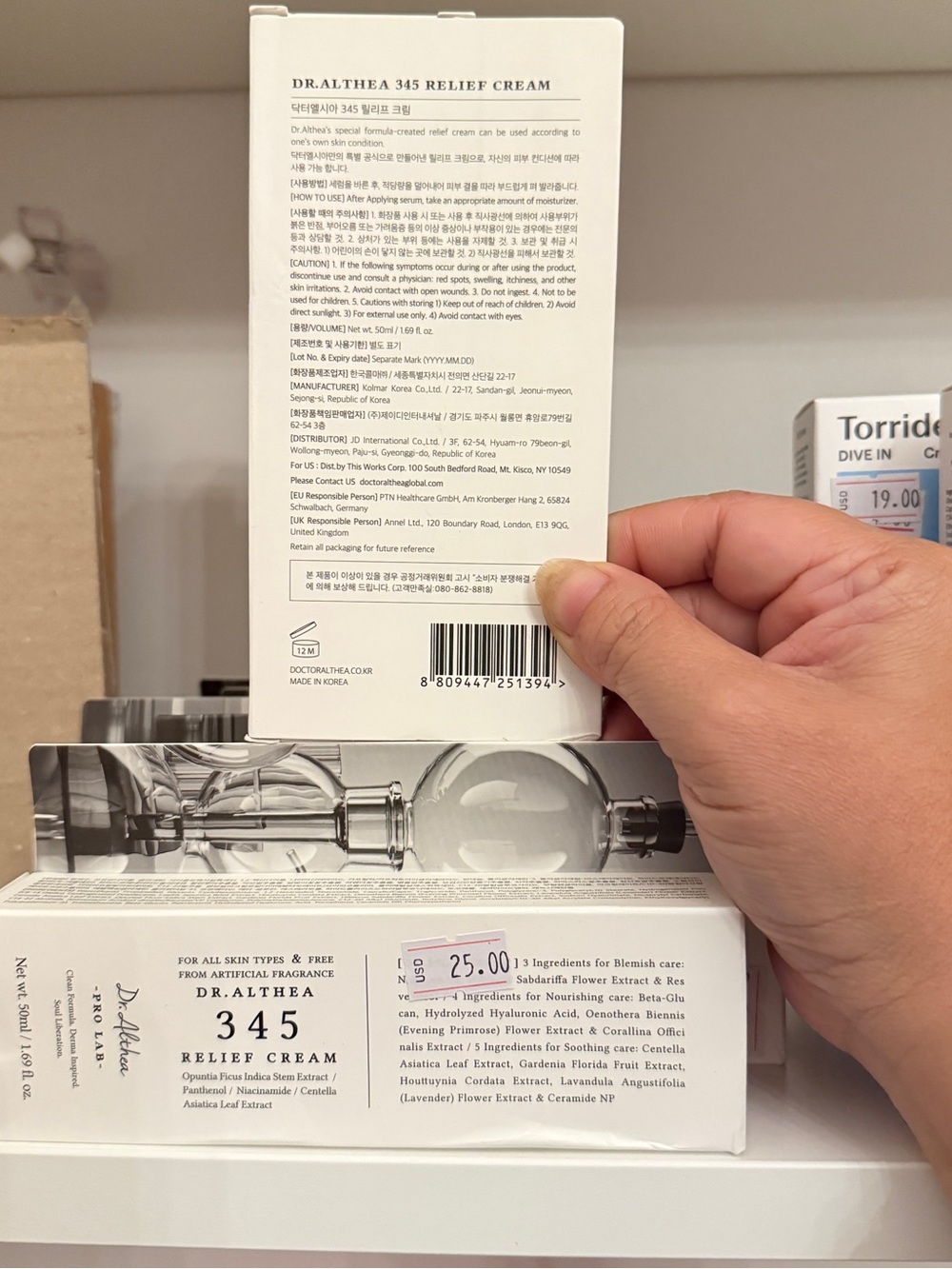 345 Relief Cream — White Soothing Moisturizer